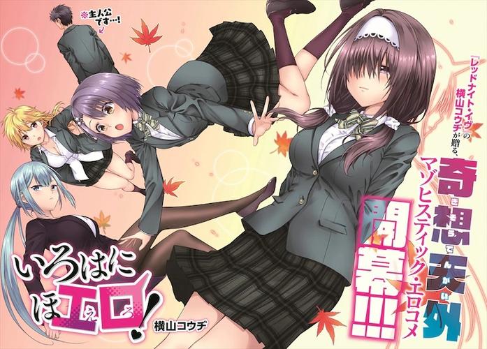 羞羞漫画哪里可以看?官方免费入口和下载看这!