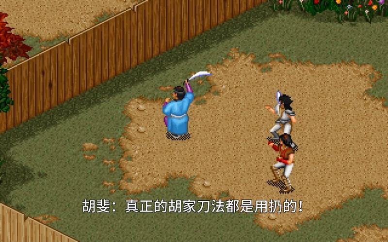 金庸群侠传XRenpy重制版V0.65中文版好玩吗？玩家测评！