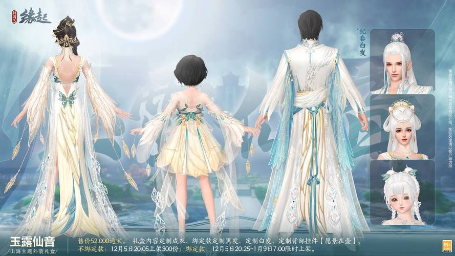 剑网3官方周边店在哪？线上线下购买攻略！