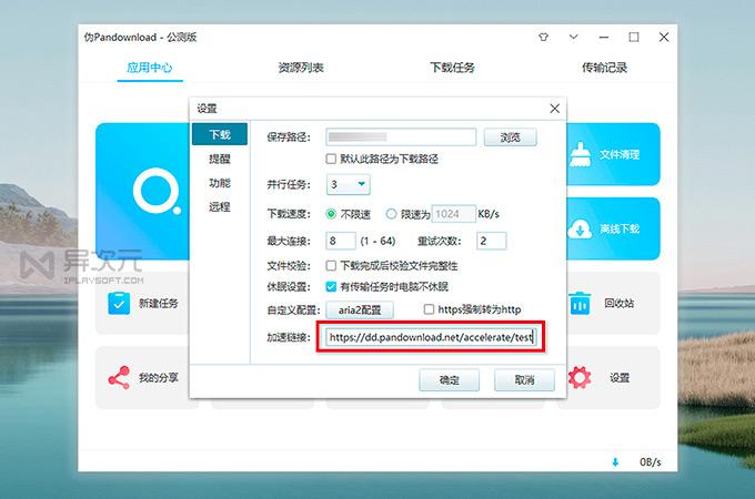 太妃物语在哪下载？手把手教你快速找到下载链接！
