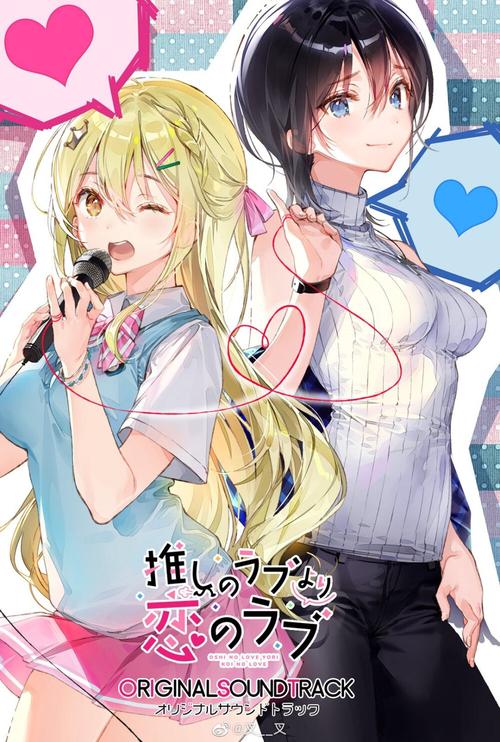 一生推不如一生恋1下载安装，新手也能快速上手！