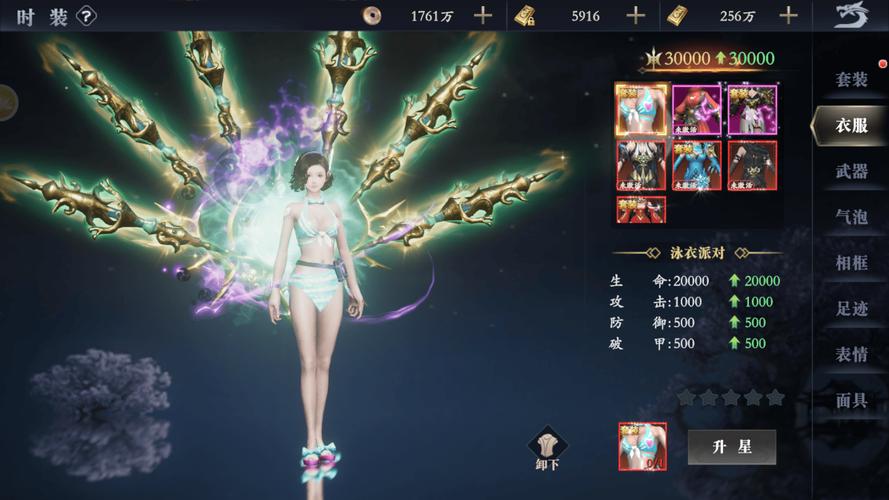 雌性命运召唤杨过游戏好玩吗？妹子们都这么说！