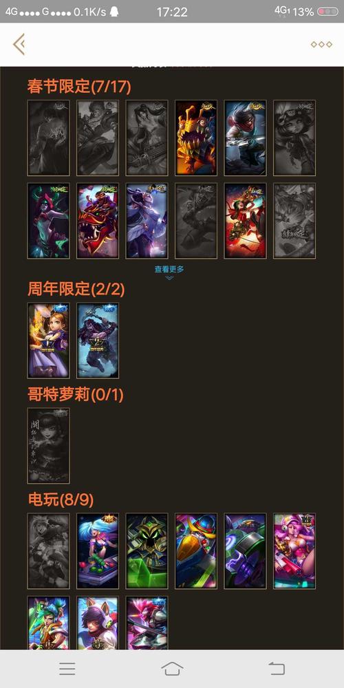 光辉终极皮肤多少钱？入手前必看价格及特效分析！