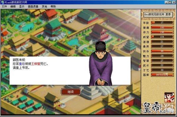 校长先生游戏怎么下载?这份教程请收好!