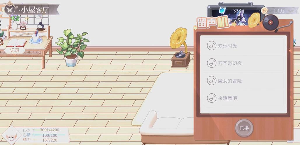 博士的家攻略全揭秘，内含隐藏要素和彩蛋哦！