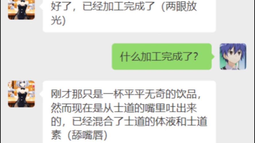 甜蜜侍奉版本大全：新手入门推荐哪个版本最好？