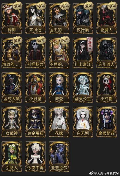 倩女幽魂银票有什么用？平民玩家必看省钱攻略！