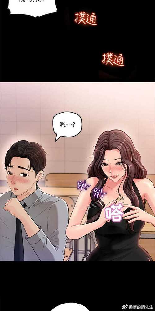 免费无付费韩漫无遮漫画app哪个好？这几个app千万别错过！