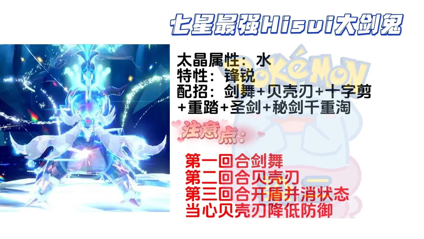 大剑鬼怎么获得？这几个方法可以快速收集到！