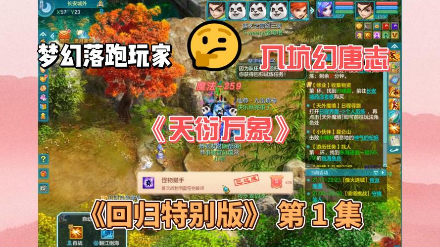 想玩转兽神演武7.7？这份攻略让你少走弯路！