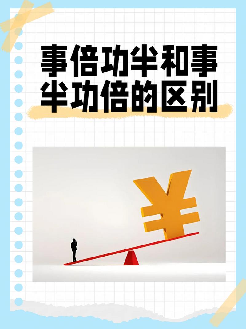 提升生活技能的秘诀，学会这些让你事半功倍！