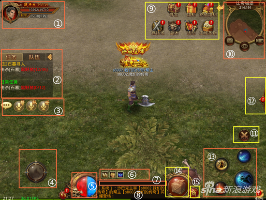 七界杨过游戏在哪下载?新手入门攻略看这里!