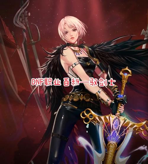 驭剑士觉醒好玩吗？全面解析游戏优缺点！