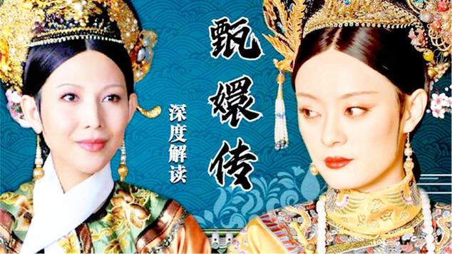 后宫甄嬛传下载哪里有?高清完整版资源分享!