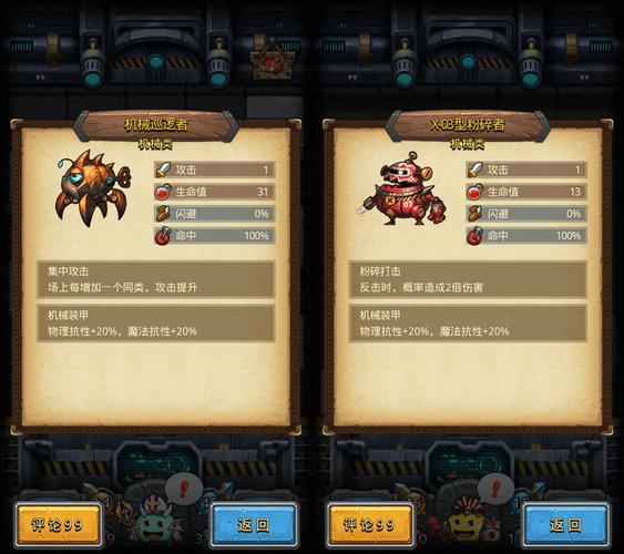 不可思议迷宫哪个冈布奥好用？角色强度排行！