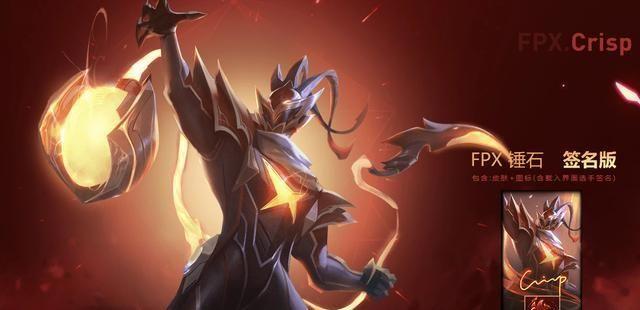 锤石皮肤怎么选不踩坑？这几个点一定要注意！