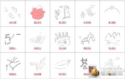 疯狂猜图电影电视三个字是啥？这些答案真想不到！