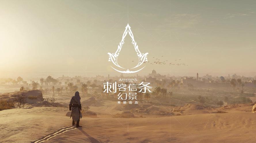 刺客信条图标图片去哪找？这几个网站值得你收藏！