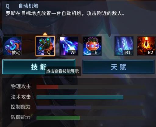 罗斯的生存杨过游戏攻略：新手必看快速上手！