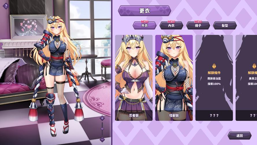 傲慢的怪兽公主在哪下载?官方渠道和注意事项!