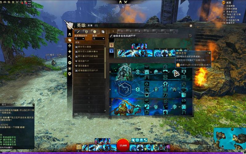 激战2守护者技能怎么选？不同流派搭配详解！