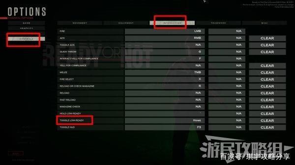 七界杨过游戏在哪下载?新手入门攻略看这里!