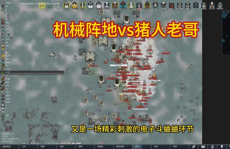 rimworld环世界怎么玩？超详细入门教程来了！