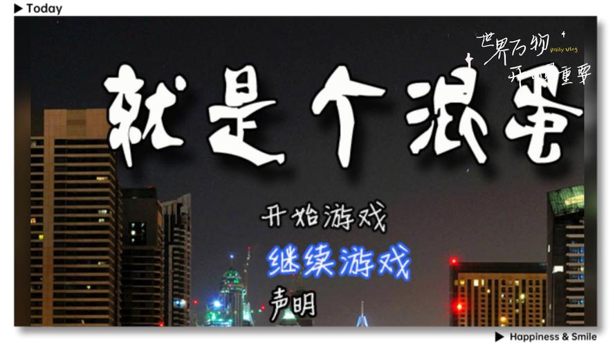 SOB极赞高清替换在哪下载?手把手教你找到资源!