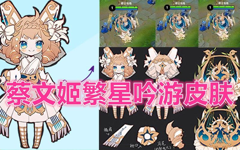 繁星吟游怎么玩？超详细教程让你快速上手！