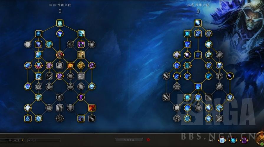 世界ol法师怎么加点？多种流派加点方案推荐！