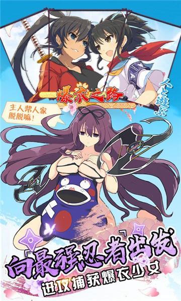 可插可脱身服全去掉的游戏有哪些？宅男必看！