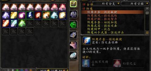 魔兽点卡充值教程来啦!手把手教你快速到账!