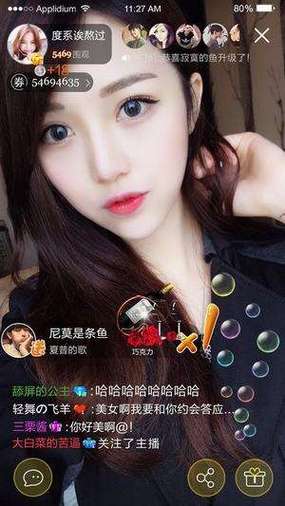 菠萝视频app下载:好用吗?用户真实评价分享!