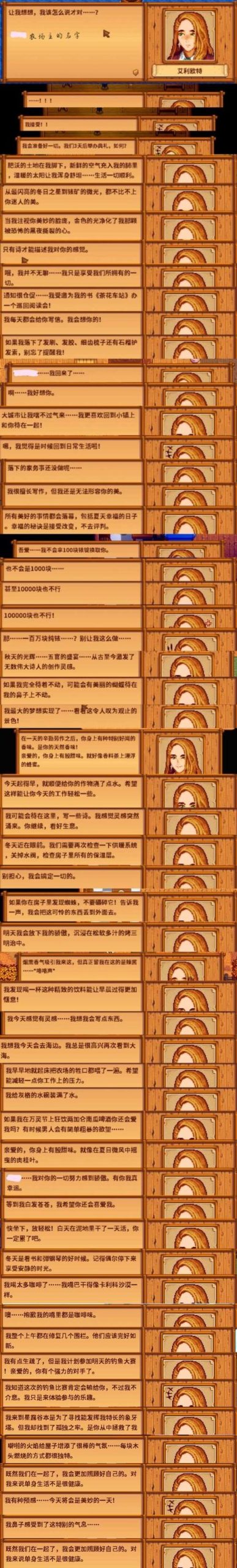 想玩艾米丽布兰切特绅士游戏?这几个技巧你必须知道!