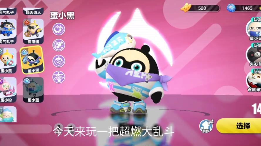 动漫明星大乱斗1.2无敌版攻略,新手必看技巧分享!