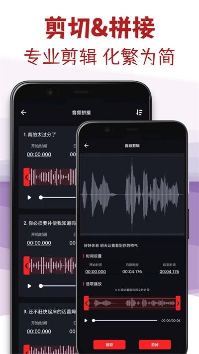 想听步非烟的杨过游戏音频？这个App资源超全！