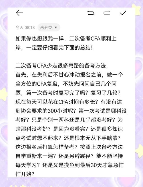 想学cfak技巧？这几个实用技巧赶快收藏！