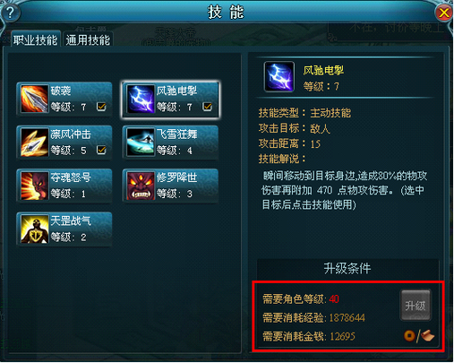 九天仙梦答题过关秘籍，快速通关不是梦！