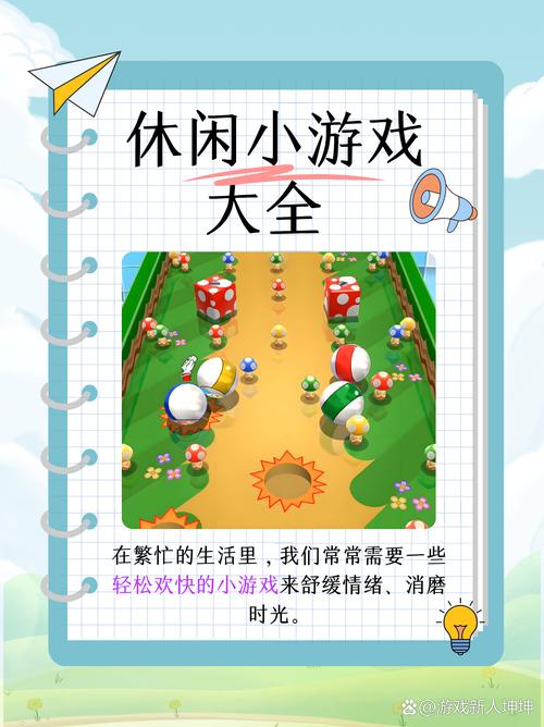 和弟弟一起玩转简单的日子,这款游戏超简单!