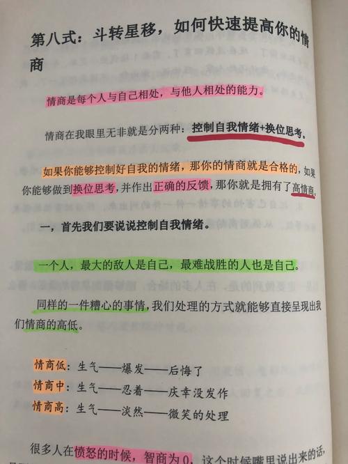 脱单大师秘籍分享:如何快速告别单身生活?