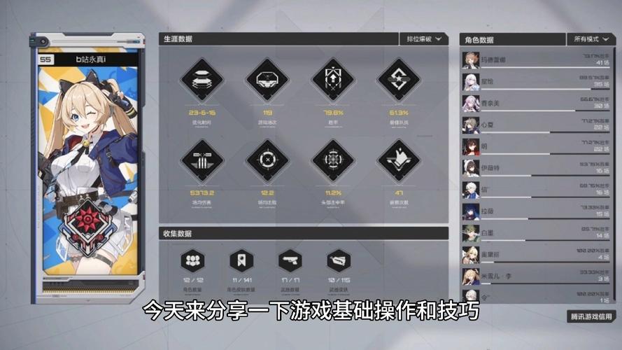 卡拉比丘游戏攻略大全:新手入门必看技巧