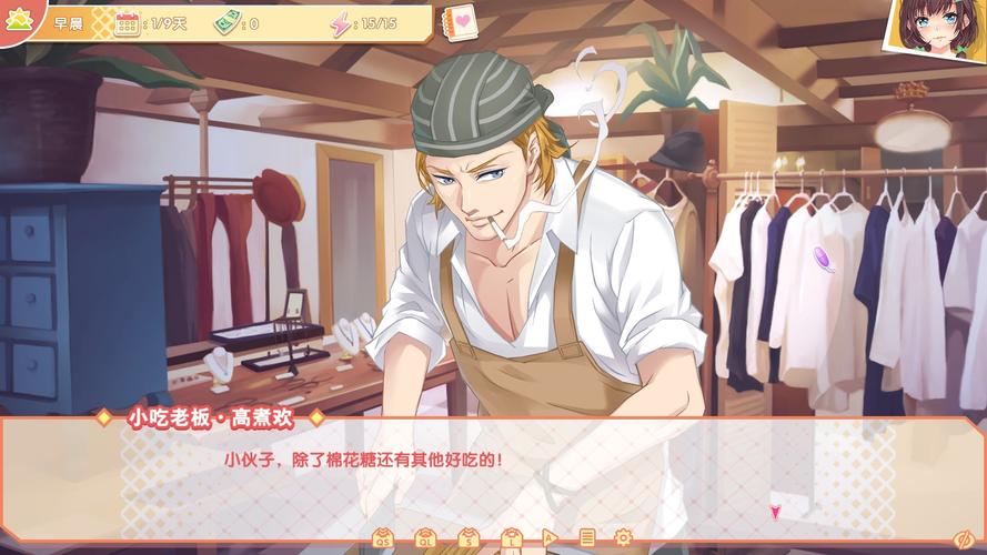 打工人的十日女友绅士游戏:十天恋爱体验,你准备好了吗?