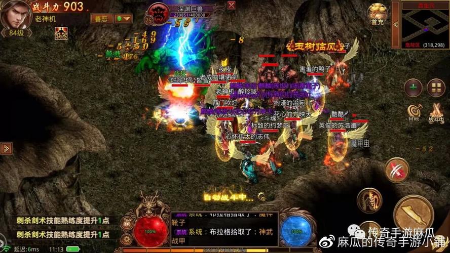 金庸群侠传XRenpy重制版V0.65中文版好玩吗？玩家测评！