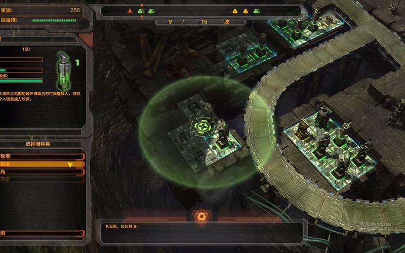 defensegrid配置要求高吗？低配电脑也能流畅玩！