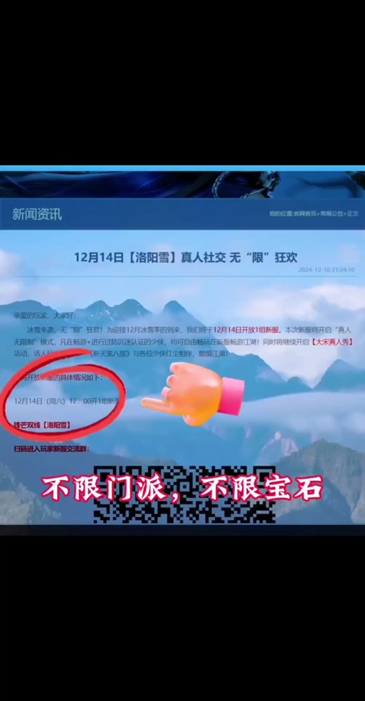 天龙八部雕纹有什么用?平民玩家也能变大神!