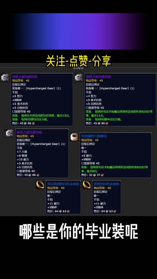 wow飞机头在哪刷?魔兽世界怀旧服飞机头获取攻略!