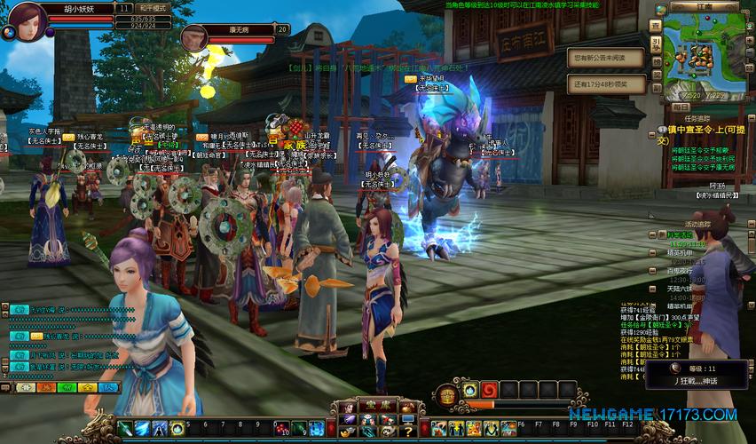 仙剑神曲官网打不开怎么办？常见问题解决方法！