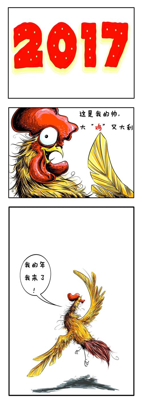 大鸡大利明信片多少钱？不同款式价格对比看这里！