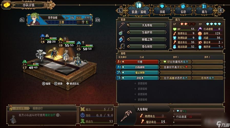 大剑鬼怎么获得？这几个方法可以快速收集到！