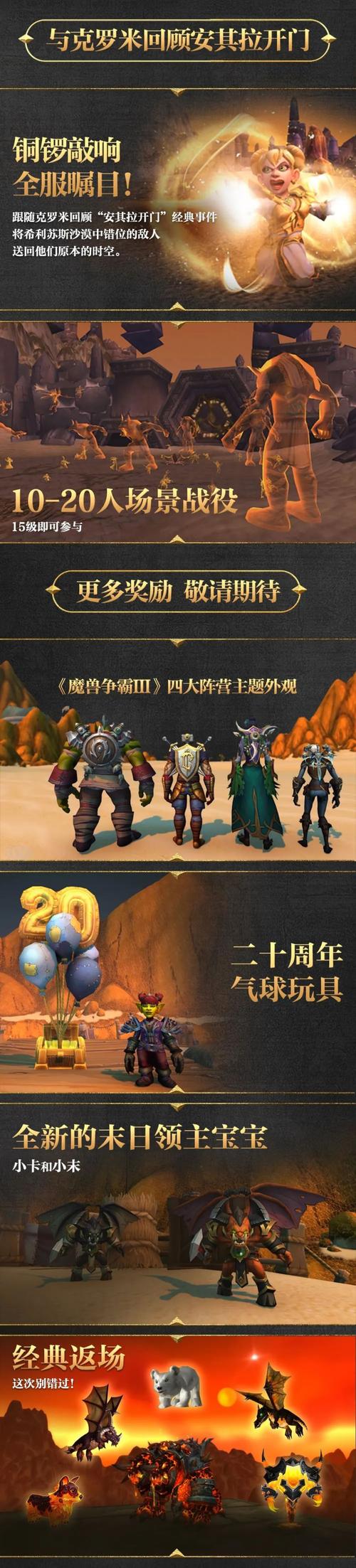 黑石深渊入口究竟在哪？看完让你少走冤枉路！